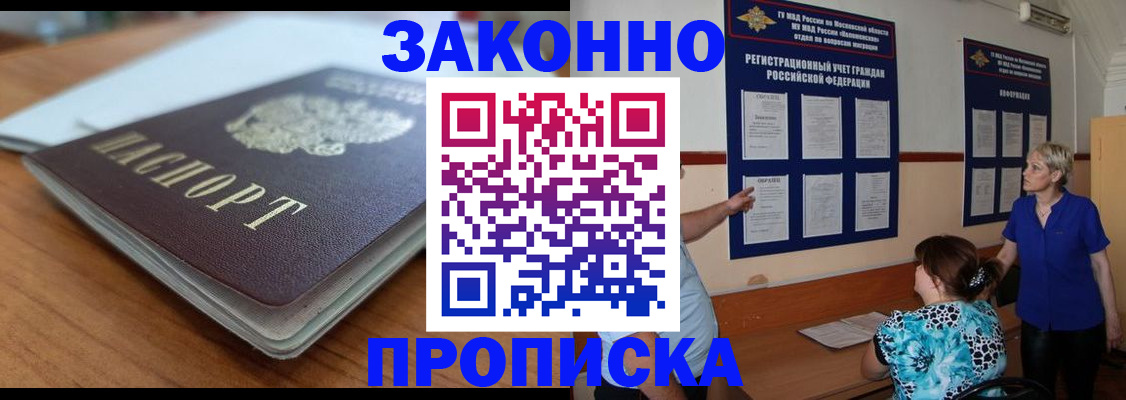 регистрация для дет. сада в Шарье